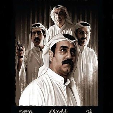 إغتيال الصحفي مشعل