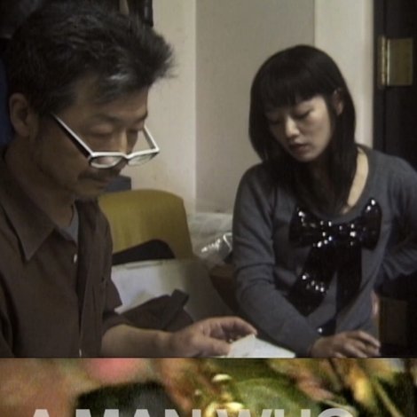 映画になった男