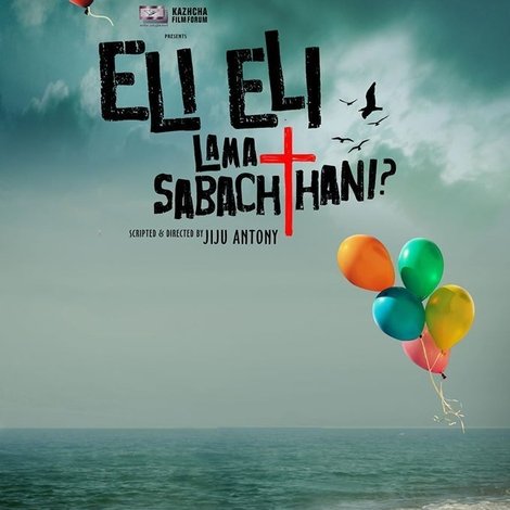 Eli Eli Lama Sabachthani?