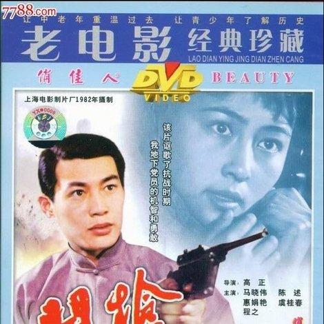 Kai qiang, wei ta song xing!