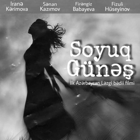 Soyuq Günəş