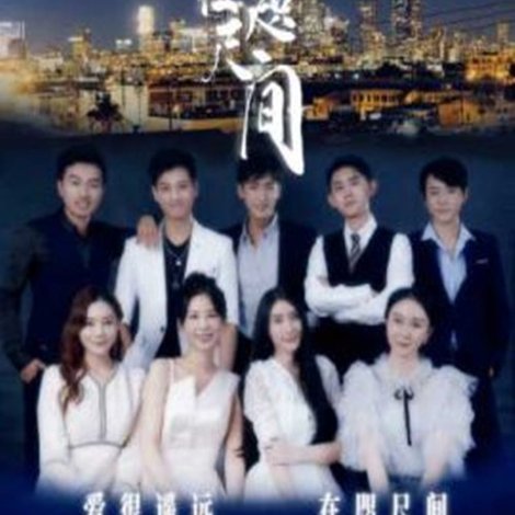 爱在咫尺间