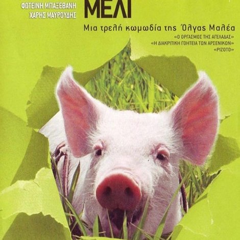 Λουκουμάδες Με Μέλι