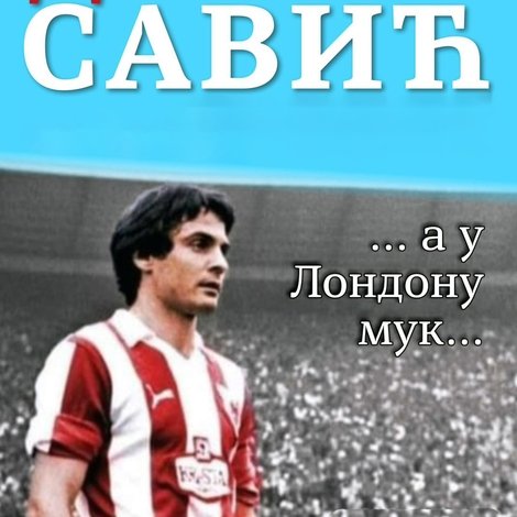Дуле Савић ... а у Лондону мук...