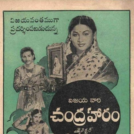 Chandraharam