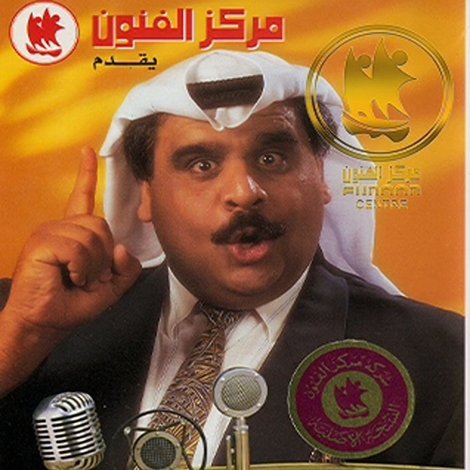 داوود شو
