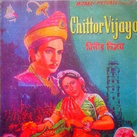 Chittor Vijay