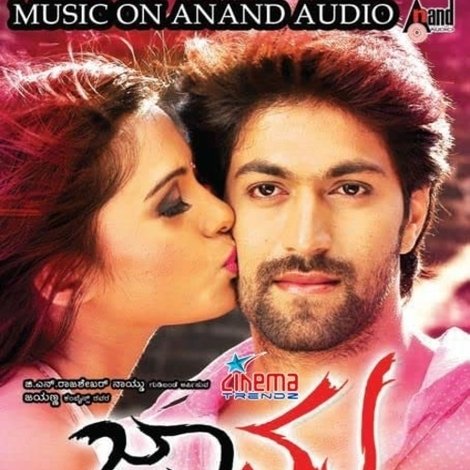 Jaanu