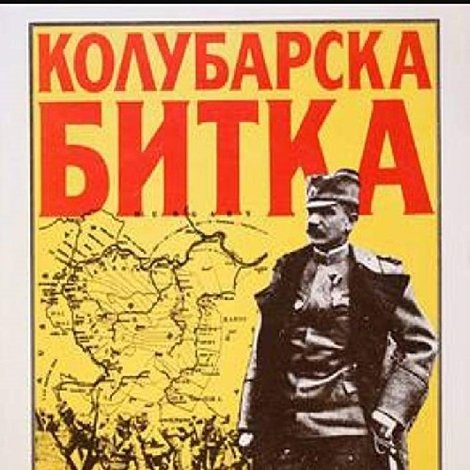 Kolubarska bitka