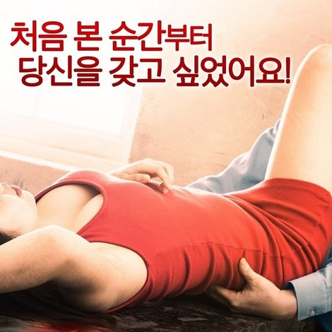 정사: 친구의 엄마
