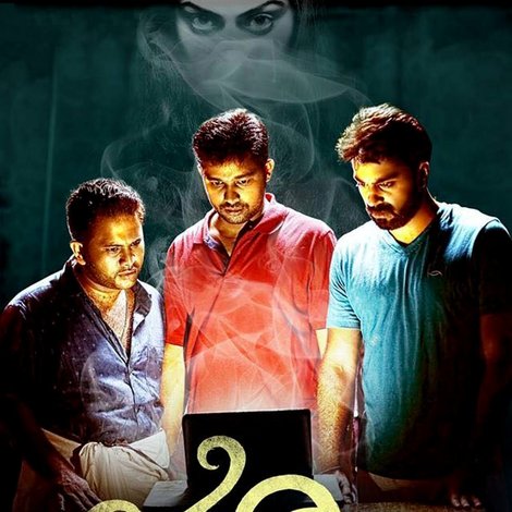 പ്രേതം