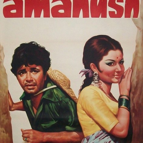 Amanush