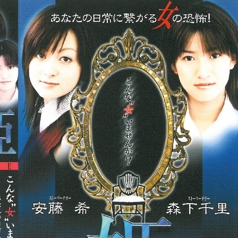 姫 HIME 2 妄想の女