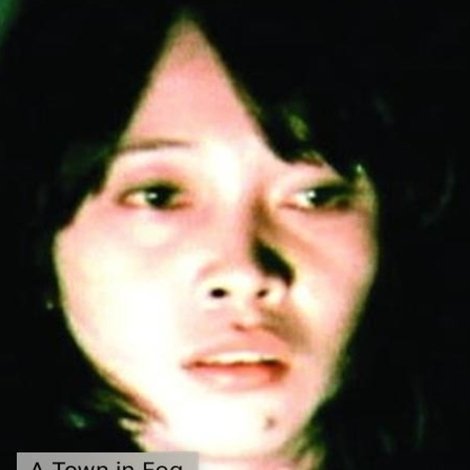 เมืองในหมอก