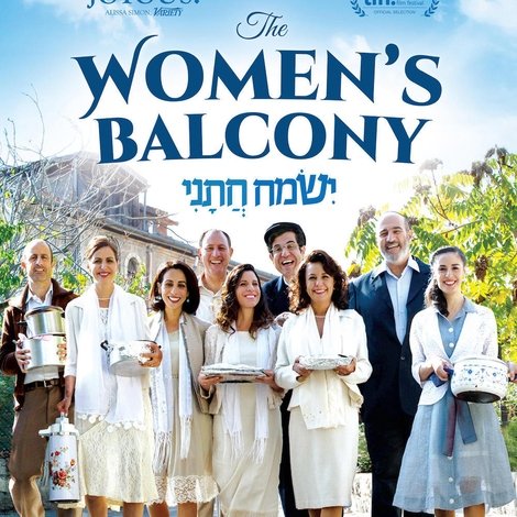 ישמח חתני