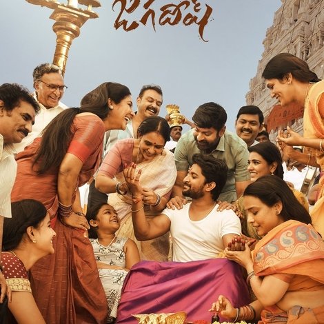 టక్ జగదీష్