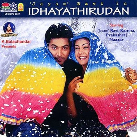 இதயத்திருடன்