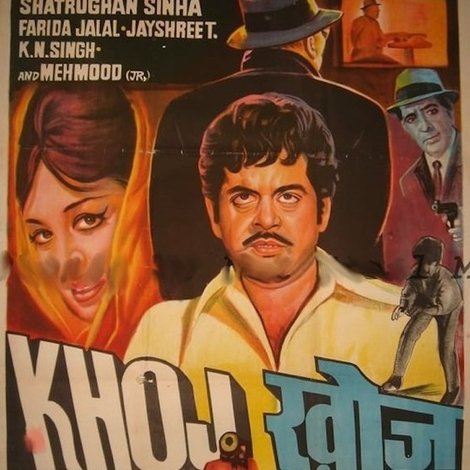 Khoj