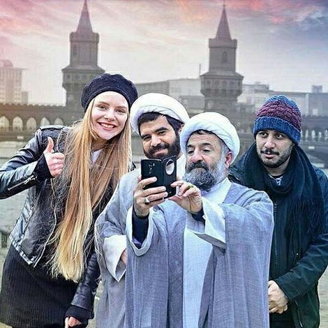 پارادایس