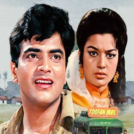 कारवाँ