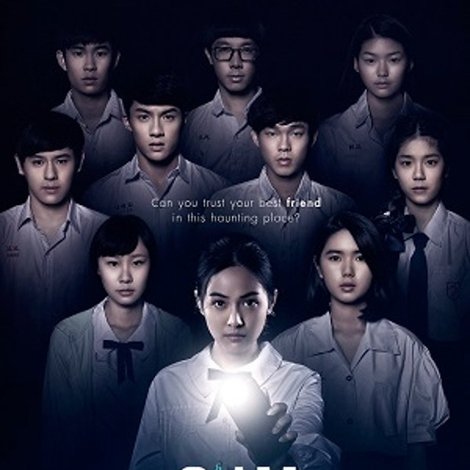 สยามสแควร์