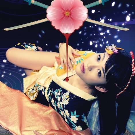 くノ一忍法帖 影ノ月