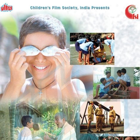 Chota Sipahi