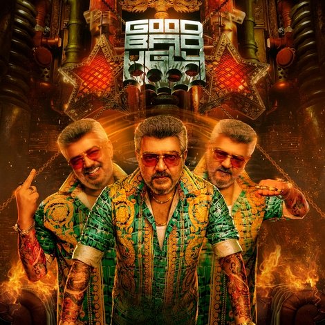 குட் பேட் அக்லி