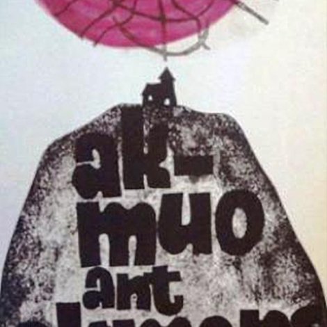 Akmuo ant akmens