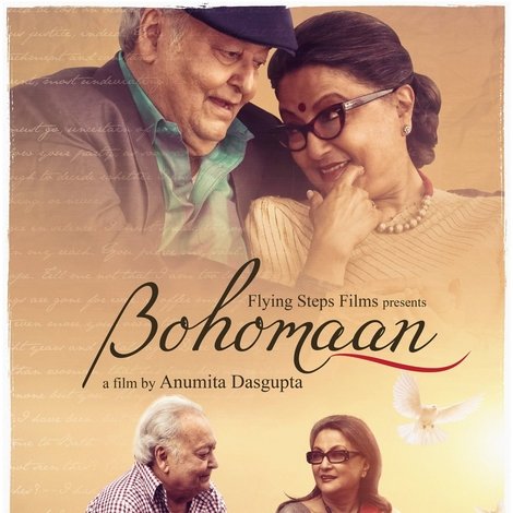 Bohomaan