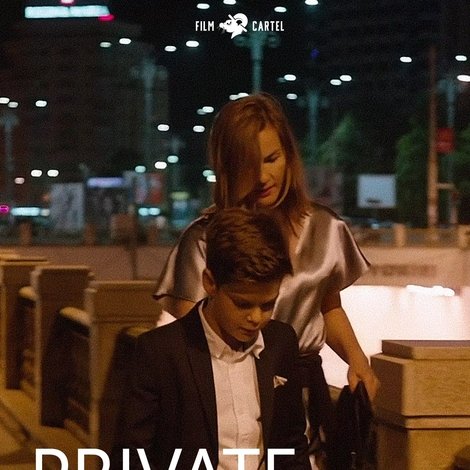 Petrecere privată