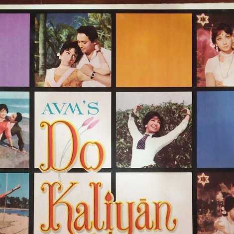 Do Kaliyan