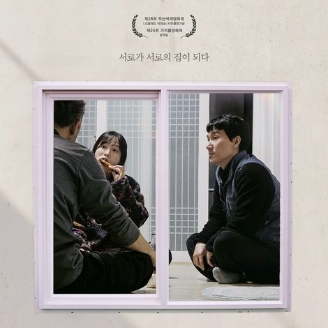 한 채