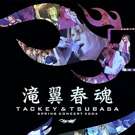 Tackey & Tsubasa Spring Concert 2004