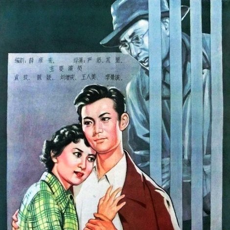青春的脚步