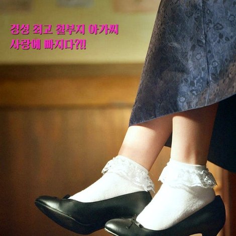 모단걸
