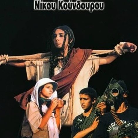 Οι φωτογράφοι