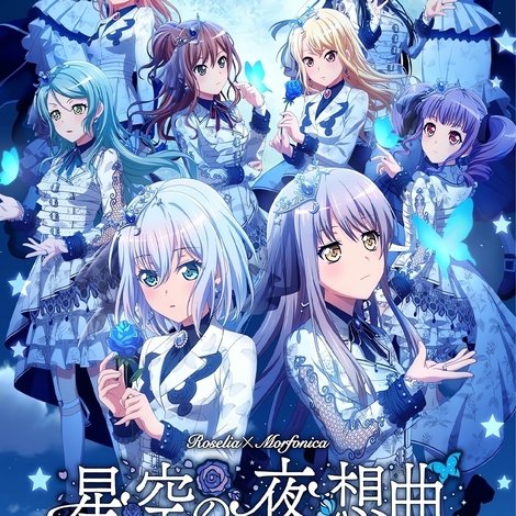 BanG Dream! 11th☆LIVE DAY2 : Roselia×Morfonica「星空の夜想曲」