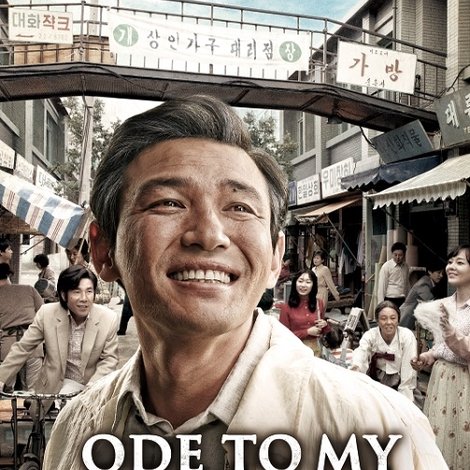 국제시장