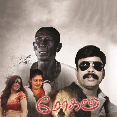 Mohana