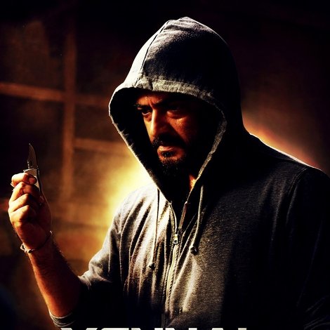 என்னை அறிந்தால்