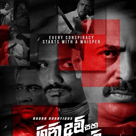 Gini Avi saha Gini Keli: Chapter 2