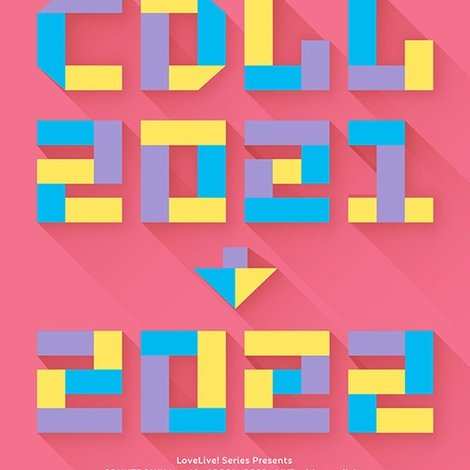 LoveLive! Series Presents COUNTDOWN LoveLive! 2021→2022 ~LIVE with a smile!~