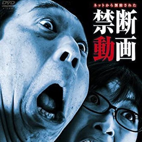 ネットから削除された禁断動画23