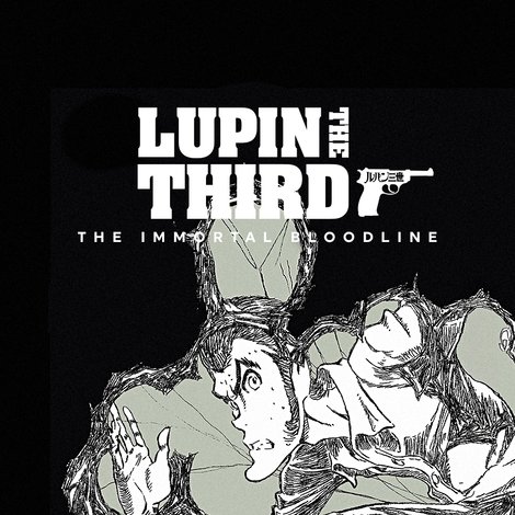 LUPIN THE IIIRD THE MOVIE 不死身の血族