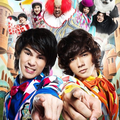 ฮาศาสตร์