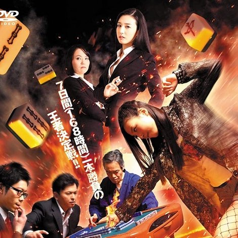Sex Appeal Mahjong 168 Hours
