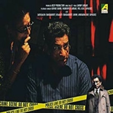 কালো ভ্রমর