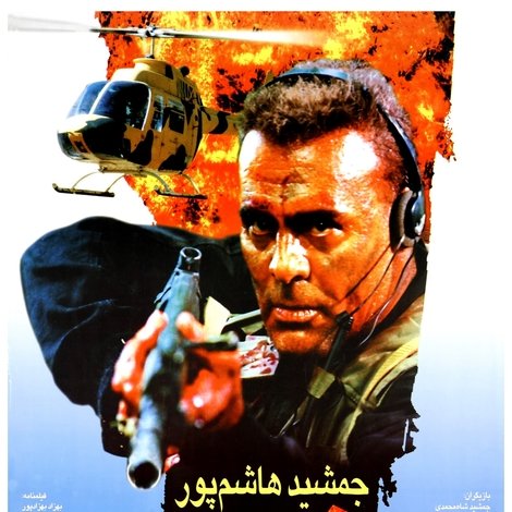 رنجر