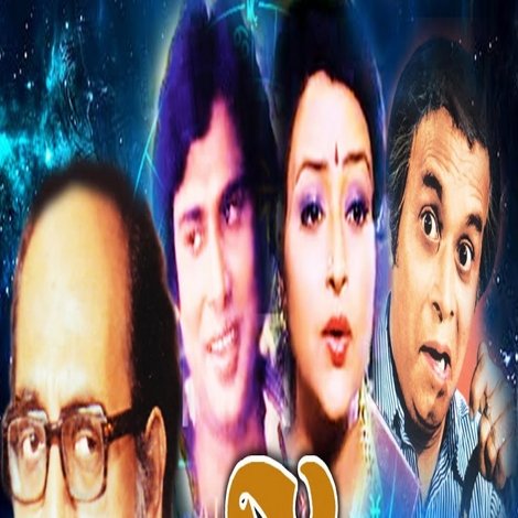 রাশিফল
